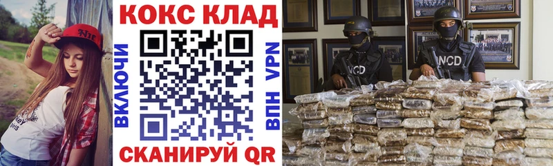 Купить наркотик аптеки Братск Гашиш  COCAIN  Кетамин  Каннабис  Мефедрон  СОЛЬ 