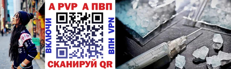 магазин  наркотиков  Братск  Alpha PVP СК 