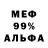 Амфетамин 98% Maria Ska