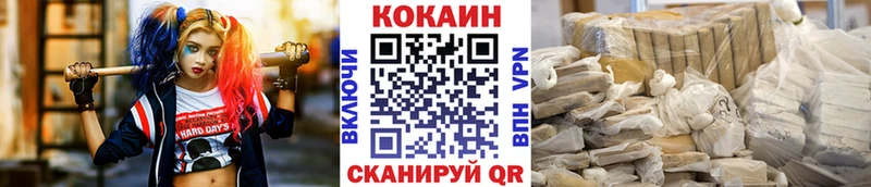 kraken маркетплейс  Братск  Cocaine Колумбийский 