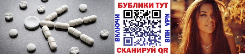 Экстази круглые  закладки  Братск 