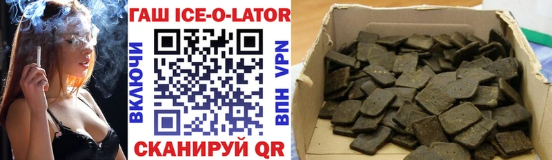 продажа наркотиков  Братск  Гашиш убойный 