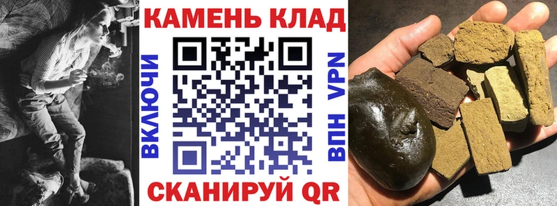 ГАШ Cannabis Братск
