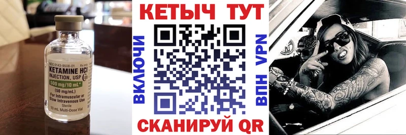 КЕТАМИН ketamine  сайты даркнета телеграм  Братск  ссылка на мегу онион 