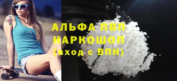 а пвп мука Волосово