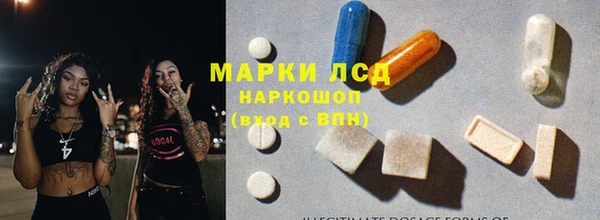 кристаллы Володарск