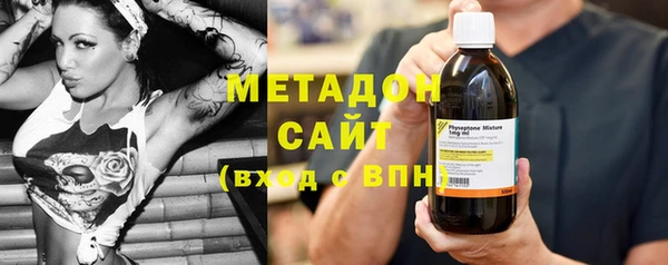 кристаллы Володарск