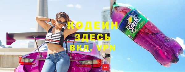 синтетический гашиш Сосновка