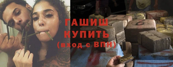 а пвп мука Волосово
