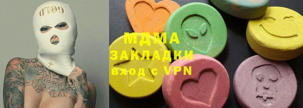 кристаллы Володарск