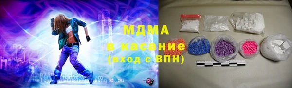 кристаллы Володарск