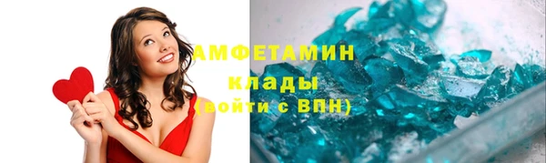 а пвп мука Волосово
