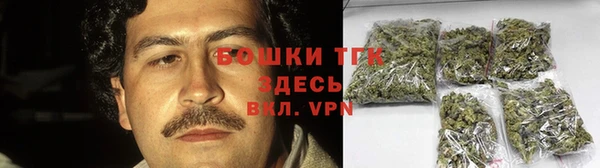 кристаллы Володарск