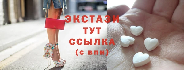 а пвп мука Волосово