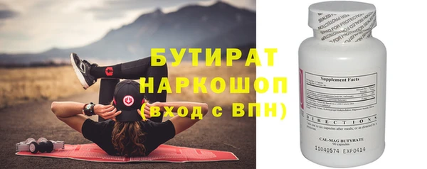 а пвп мука Волосово