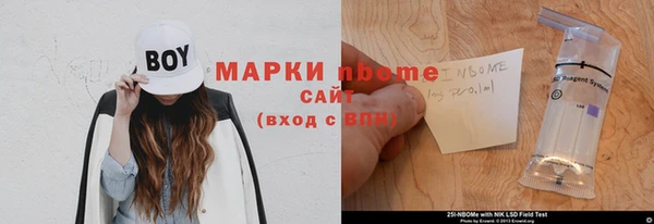 кристаллы Володарск