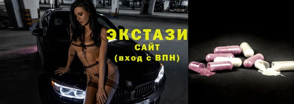 кристаллы Володарск