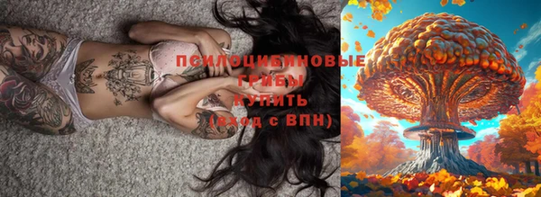 кристаллы Володарск
