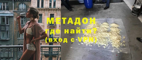 а пвп мука Волосово