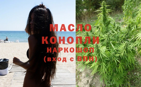 кристаллы Володарск