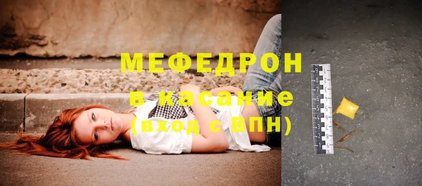а пвп мука Волосово