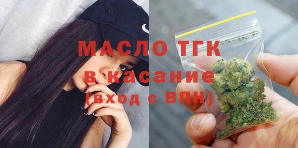 а пвп мука Волосово
