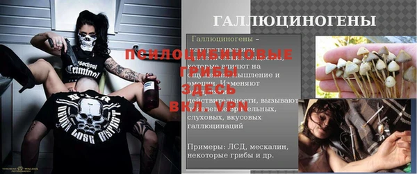 кристаллы Володарск