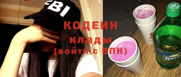 кристаллы Володарск
