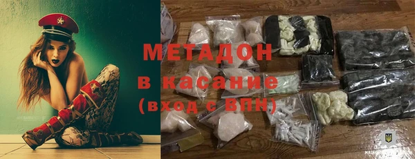 а пвп мука Волосово