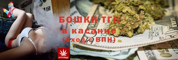 кристаллы Володарск