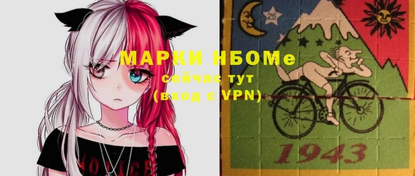 а пвп мука Волосово