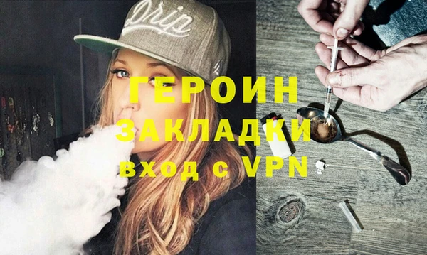 кристаллы Володарск