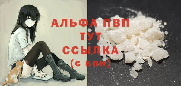 а пвп мука Волосово