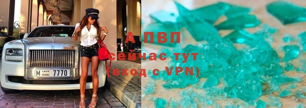 кристаллы Володарск