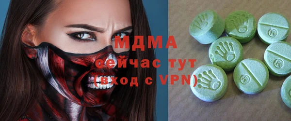 СК Волоколамск