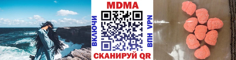 MDMA Molly  дарк нет Telegram  Братск 