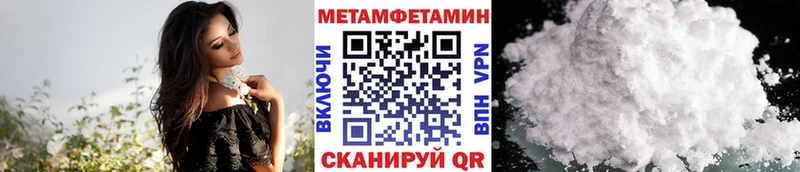 как найти закладки  Братск  Первитин кристалл 